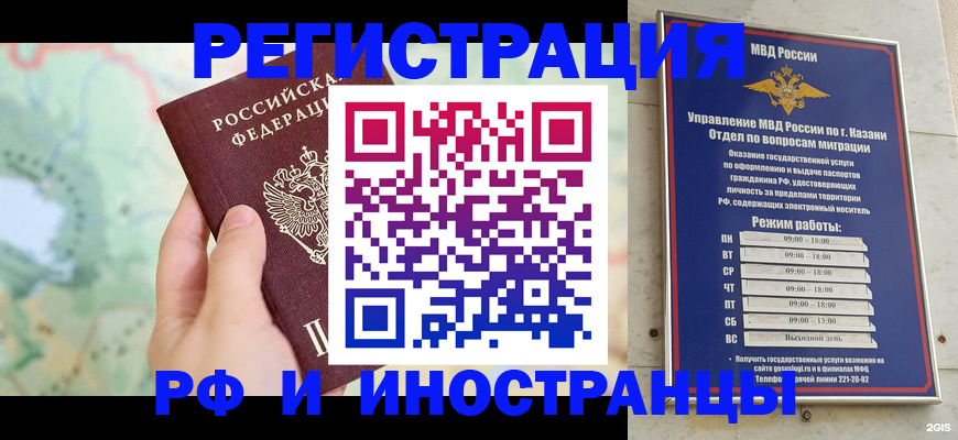 форма 3 в Опочке